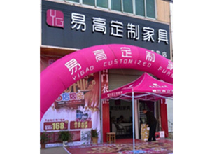 2015年3.15发卖淡季 衣柜移门店面忙进级