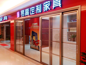 残暴2014，易高烟台店华彩启幕