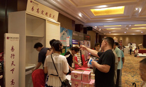 8月8号易高无锡团购会豪情闭幕