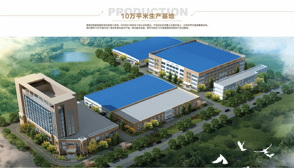 北京/上海建材商业博览会5A级参展商