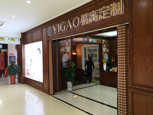强烈热闹庆贺易高定制家具进驻盐城高力国际家居港