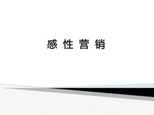 定制家具营销不要老是老套路