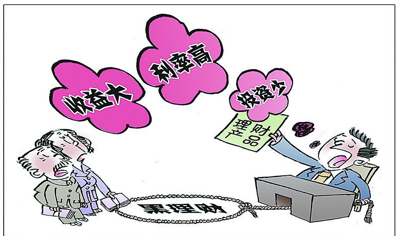 诚信贫乏