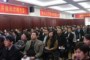 易高引爆终端培训会昌大揭幕