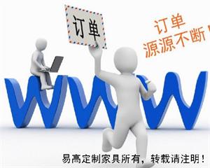全屋定制加盟商若何寻觅动向客户？