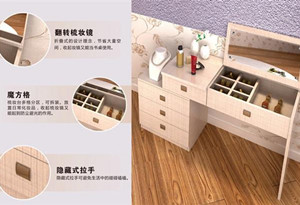 易高服装台设想 你喜好哪一款
