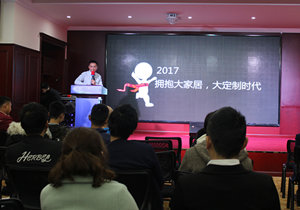 易高第8期终端智能红利培训会昌大启动！