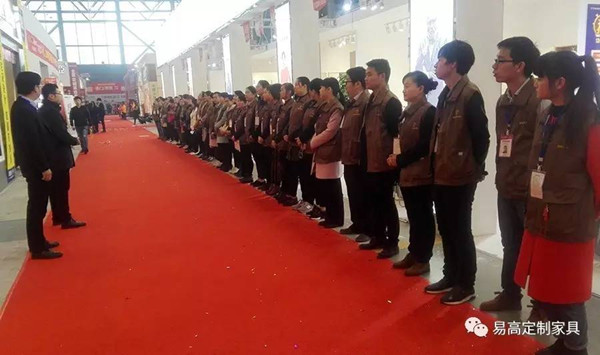易高定制家具勾当