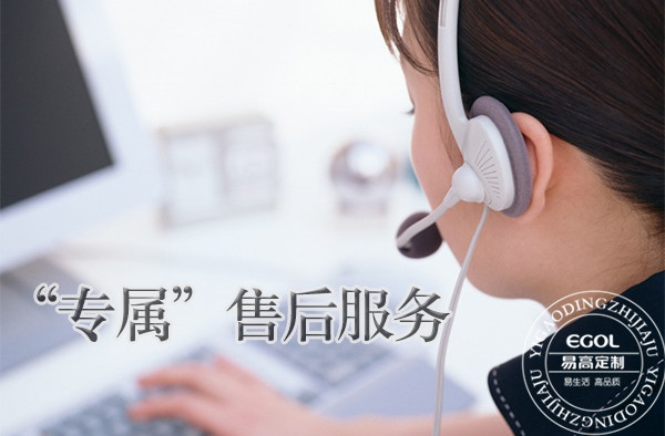 全屋定制售后办事