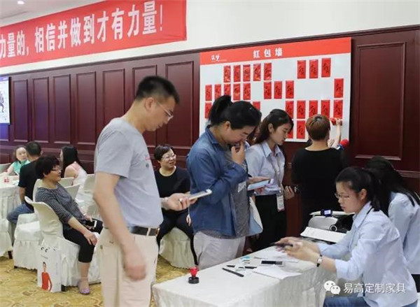 征询洽商、签单加盟