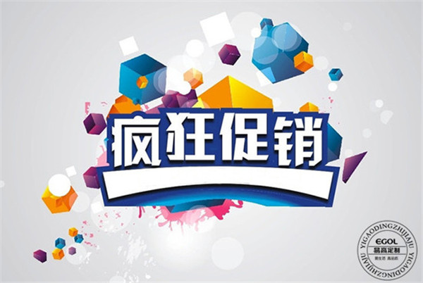 防止装修圈套 感性看待商家促销