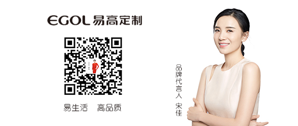 易高全屋定制莫兰迪高等灰