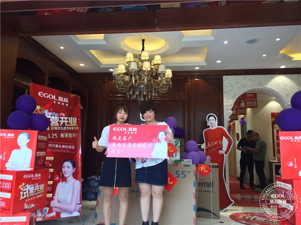 秦皇岛易高全屋定制昌大停业