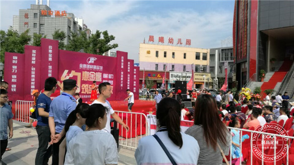 宿州易高全屋定制昌大停业