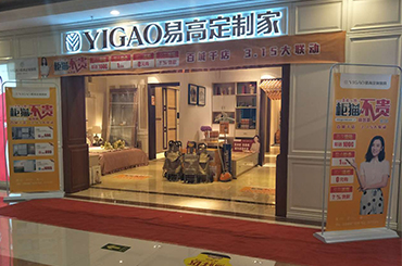国产精品999宿迁专卖店