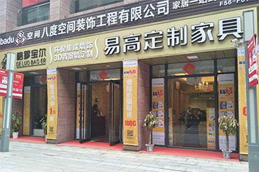国产精品999江苏吴江专卖店