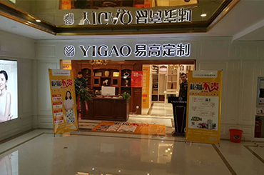 国产精品999江苏徐州专卖店