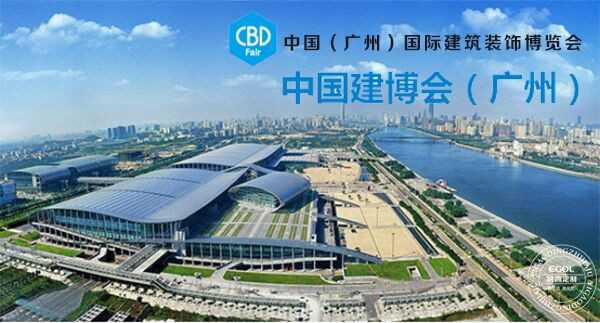 易高将携新品表态2017第十九届国际修建装潢博览会