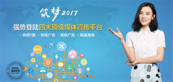 易高全屋定制携四大亮点表态广州建博会