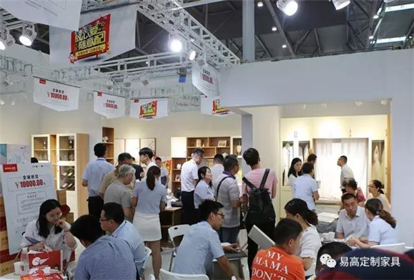易高定制家居绽开家博会