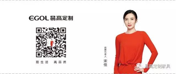 易高定制家居绽开家博会