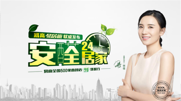 定制衣柜哪一个品牌更环保？