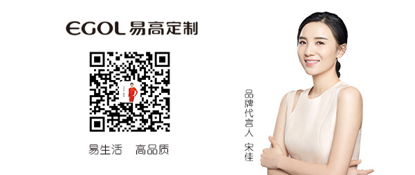 易高定制携新品表态广州建博会受热捧