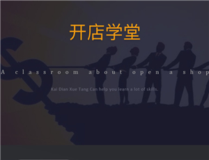 易高投资书院：定制衣柜（全屋定制）的利润有多大