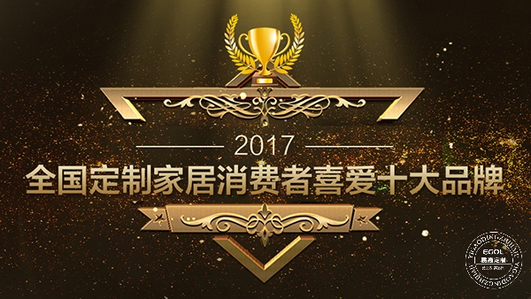 甚么样的品牌能够被称为定制衣柜一线品牌
