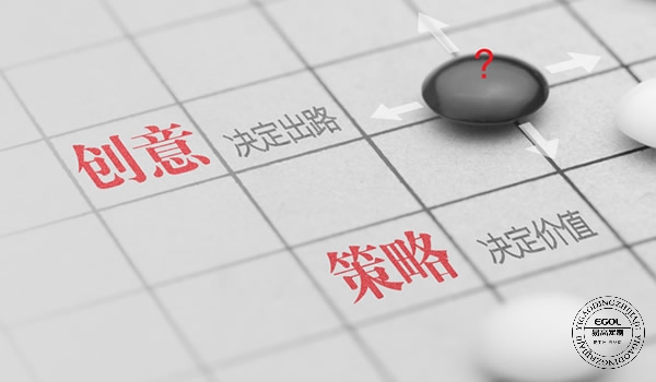 立异成长为源泉