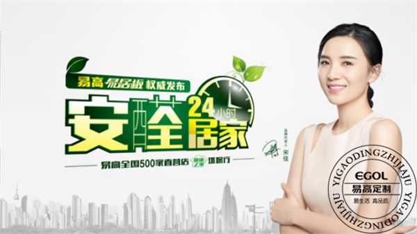 合肥定制衣柜哪一个品牌好