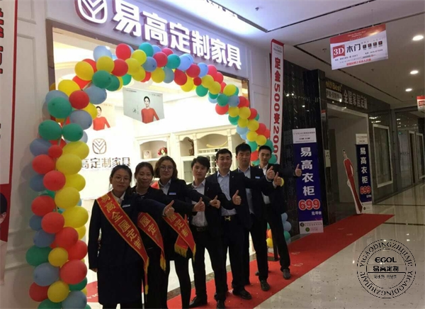定制家具加盟店若何疾速红利