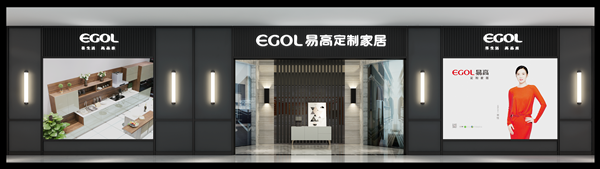 定制衣柜省钱技能