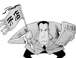 阛阓？建材市场？全屋定制专卖店开在哪好