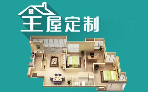 加盟全屋定制须要注重哪几点误区