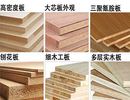  儿童房定制家具甚么板材环保