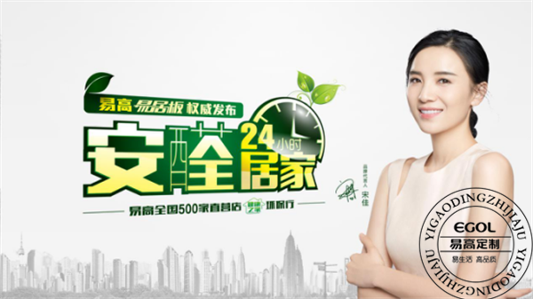 定制儿童房榻榻米选甚么板材好？