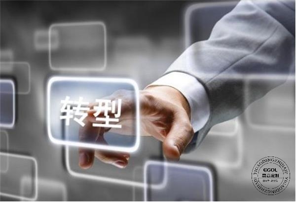 制品家具若何转型做定制家具