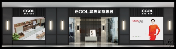 全屋定制加盟店怎样装修