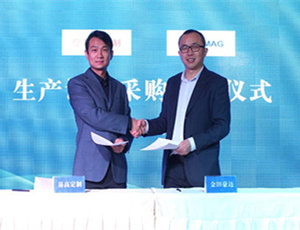 易高定制家居：强烈热闹庆祝易高团体再添豪放新装备！