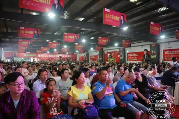 易高定制家居“9.23全屋定制嘉韶华”明星签售会