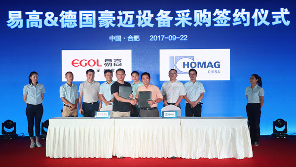 易高定制家居&豪放再签3100万元装备！