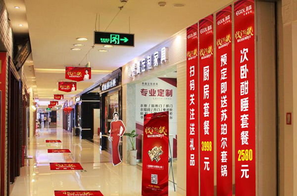 定制衣柜加盟挑选本地品牌加盟有甚么上风？
