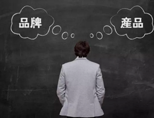 定制家具加盟时产物和品牌哪一个主要？