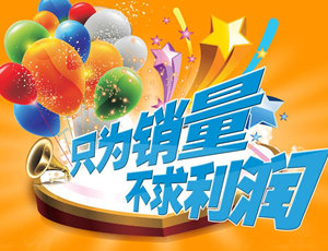 定制家具专卖店做勾当时采办产物，真的会自制吗？