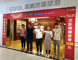  全屋定制专卖店职员设置装备摆设|定制家具店面须要几多员工