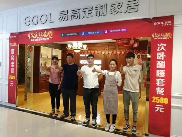 定制家具加盟炽热，事实利润有多大呢？