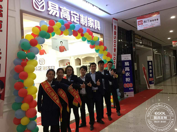 定制家具专卖店若何做好团队扶植