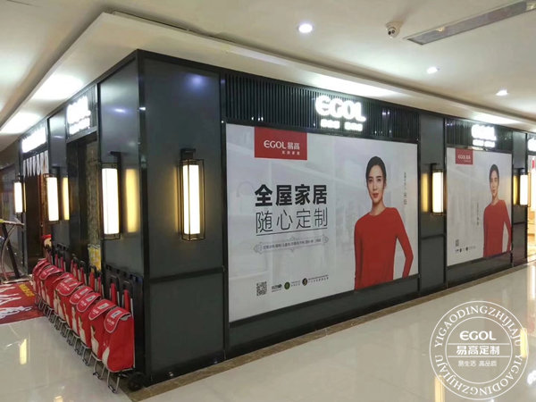 开定制家具专卖店须要注重哪些题目