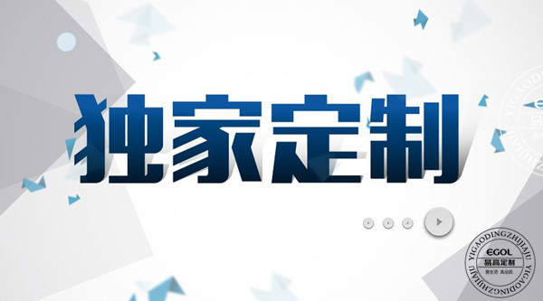 为甚么全屋定制名目值得投资